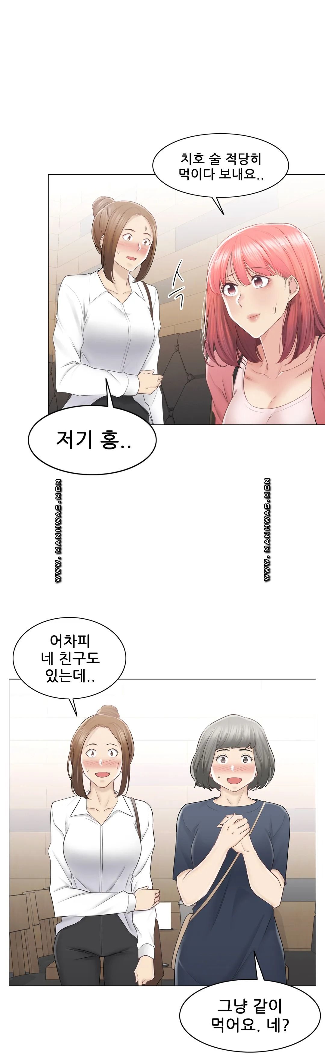 Touch On Raw Chapter 85 Page 14
