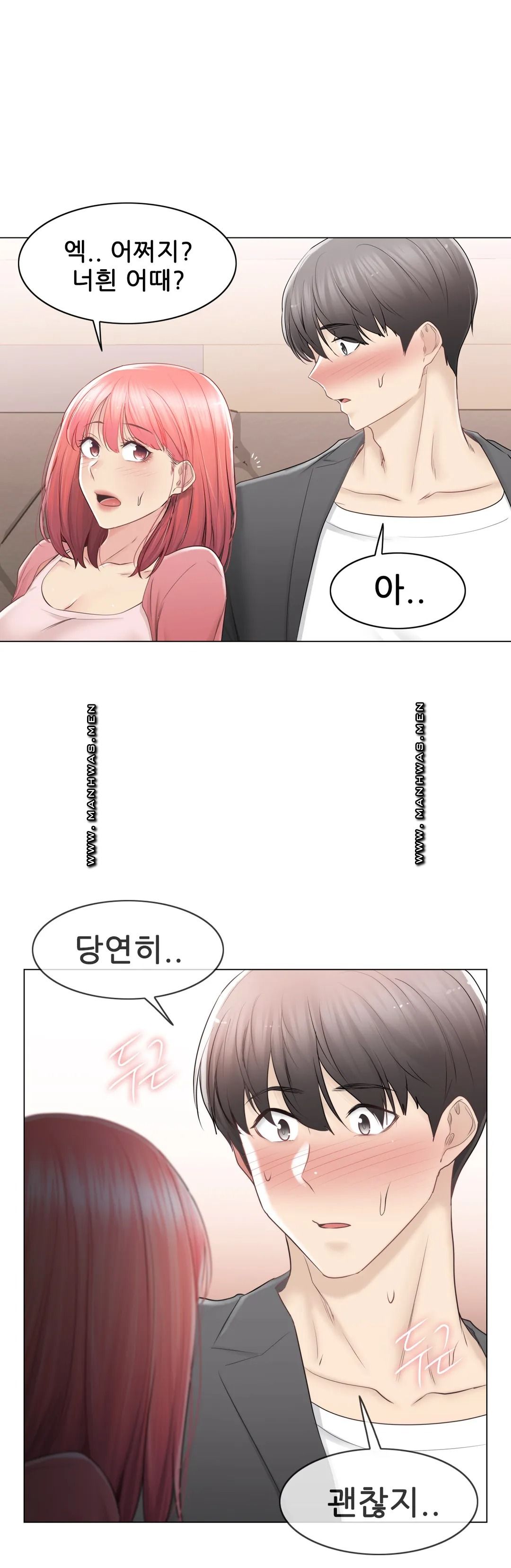 Touch On Raw Chapter 85 Page 15