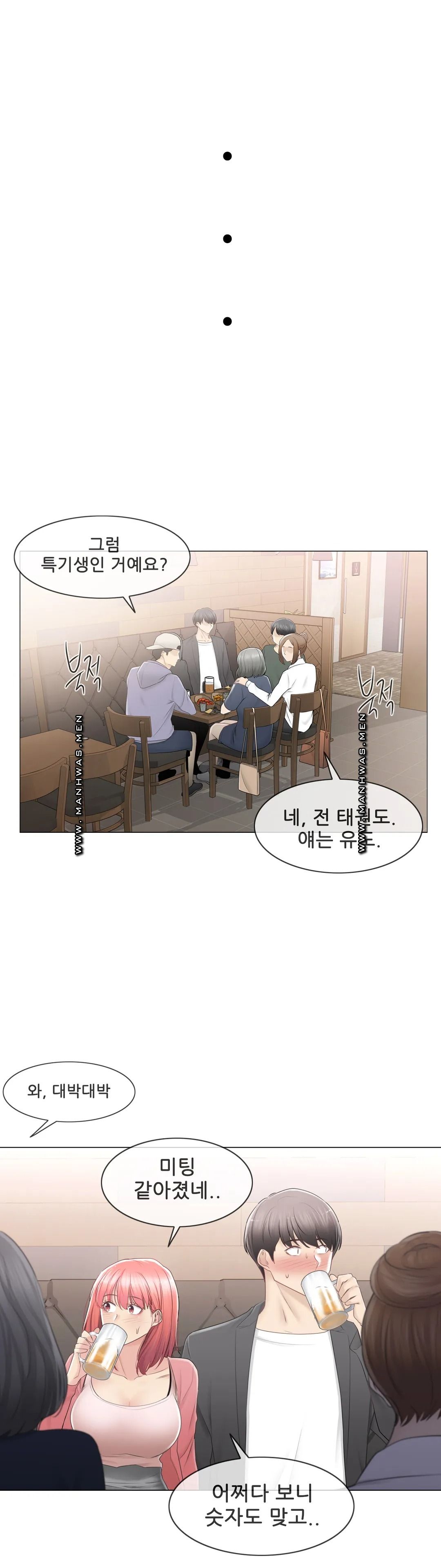 Touch On Raw Chapter 85 Page 16