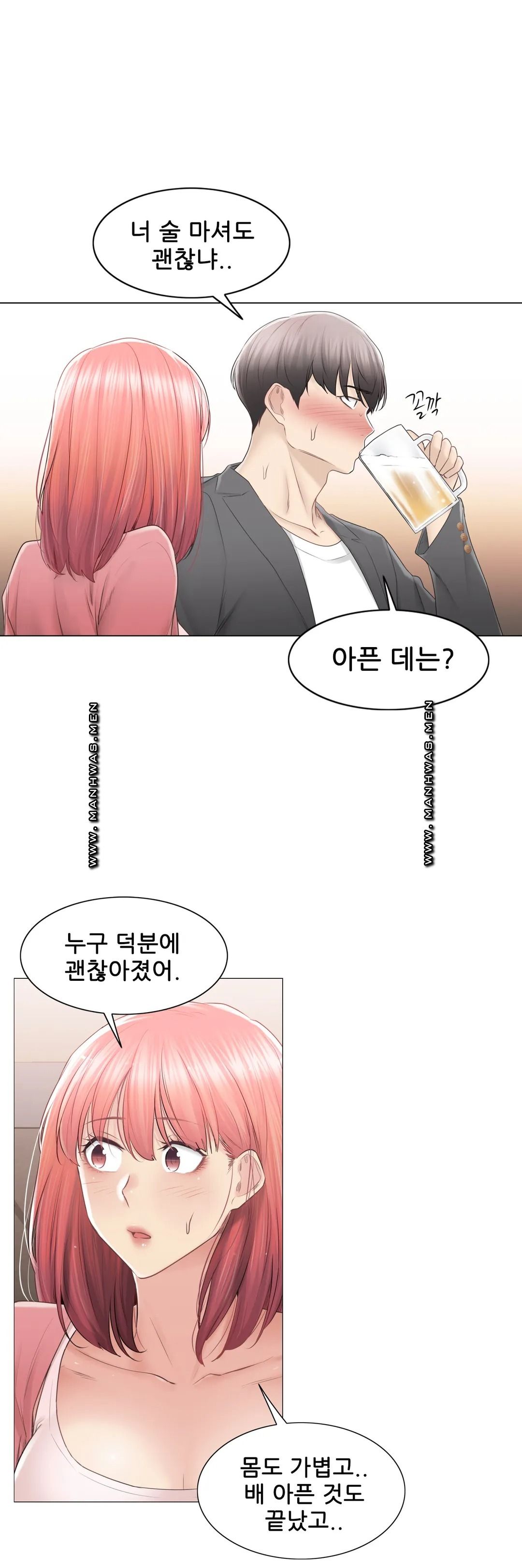 Touch On Raw Chapter 85 Page 17
