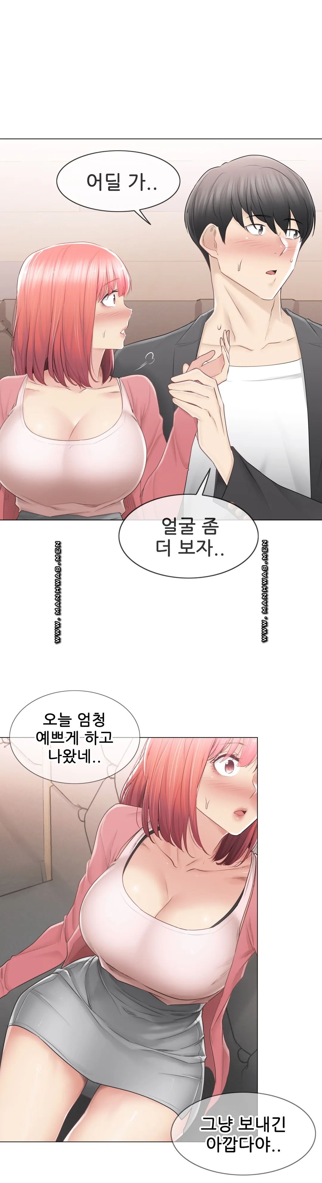 Touch On Raw Chapter 85 Page 19