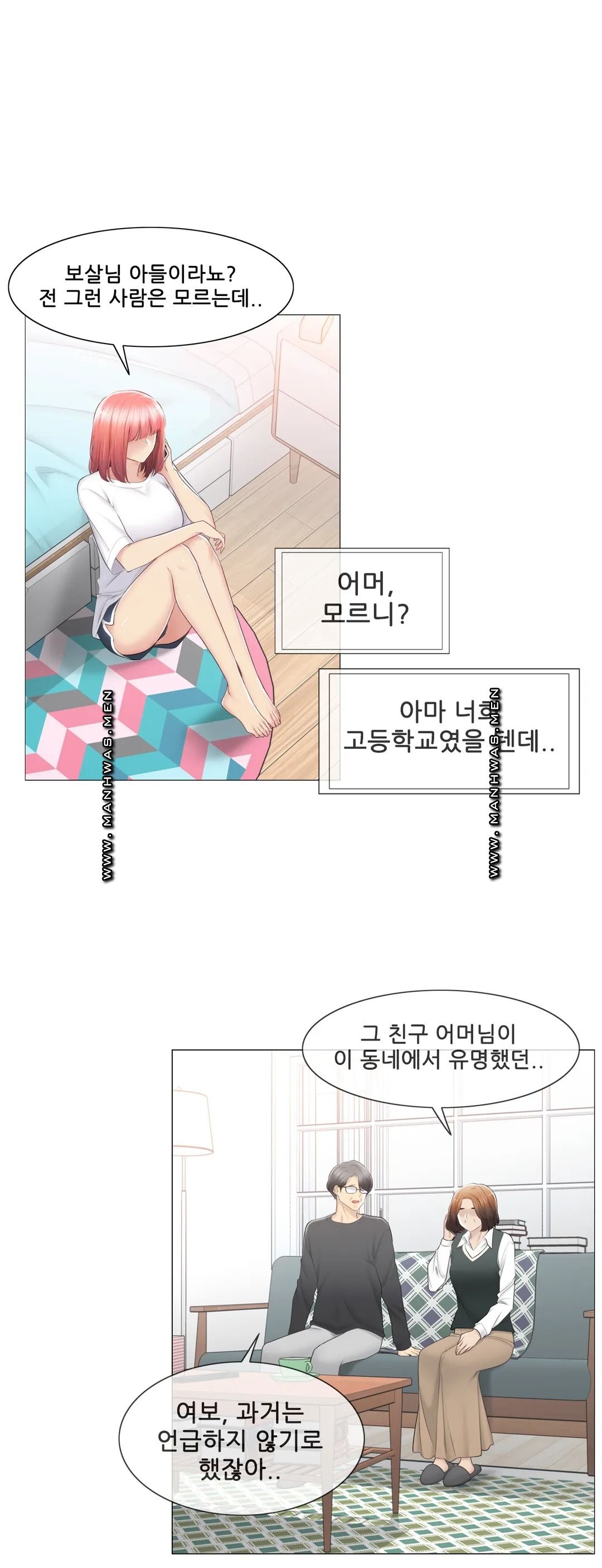 Touch On Raw Chapter 85 Page 2