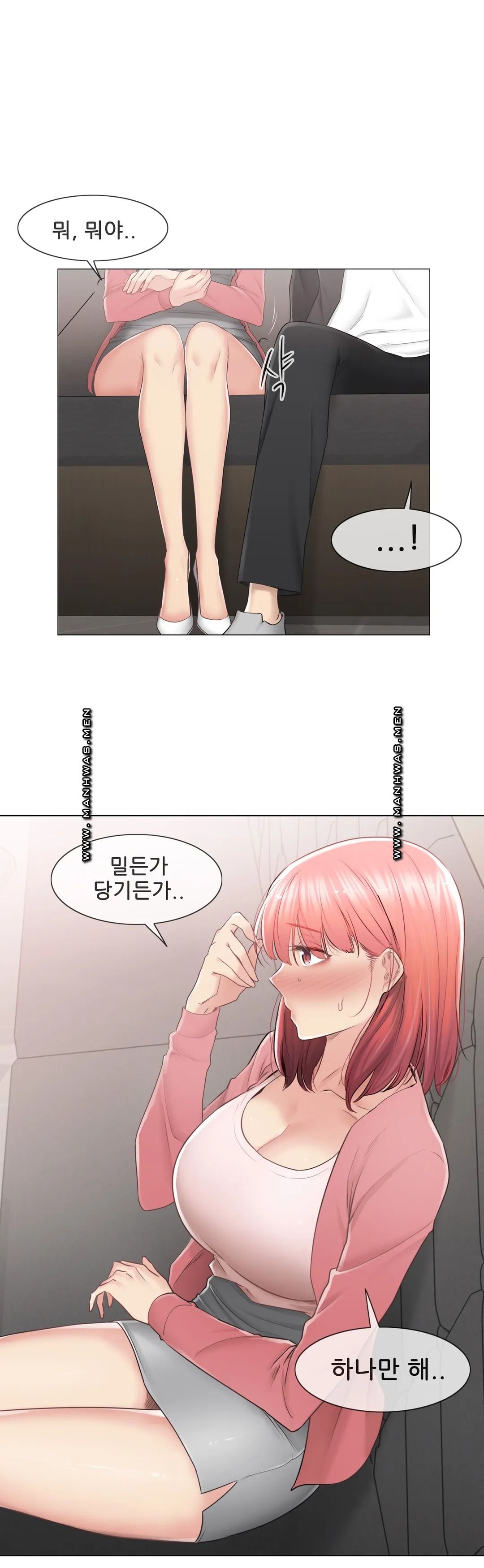 Touch On Raw Chapter 85 Page 20