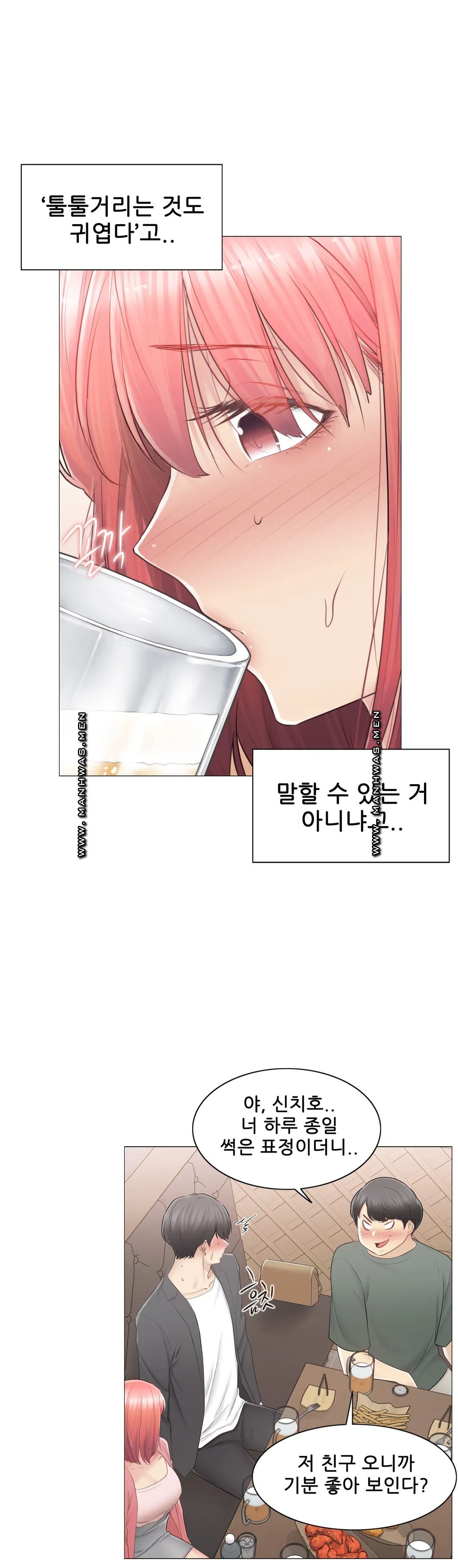Touch On Raw Chapter 85 Page 22