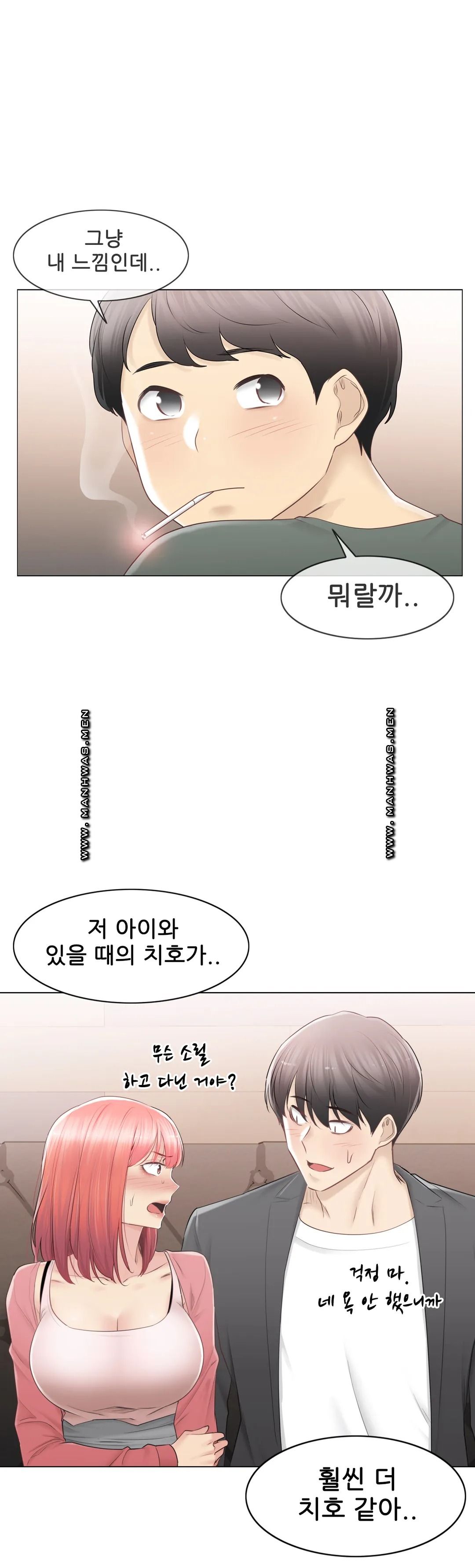 Touch On Raw Chapter 85 Page 27