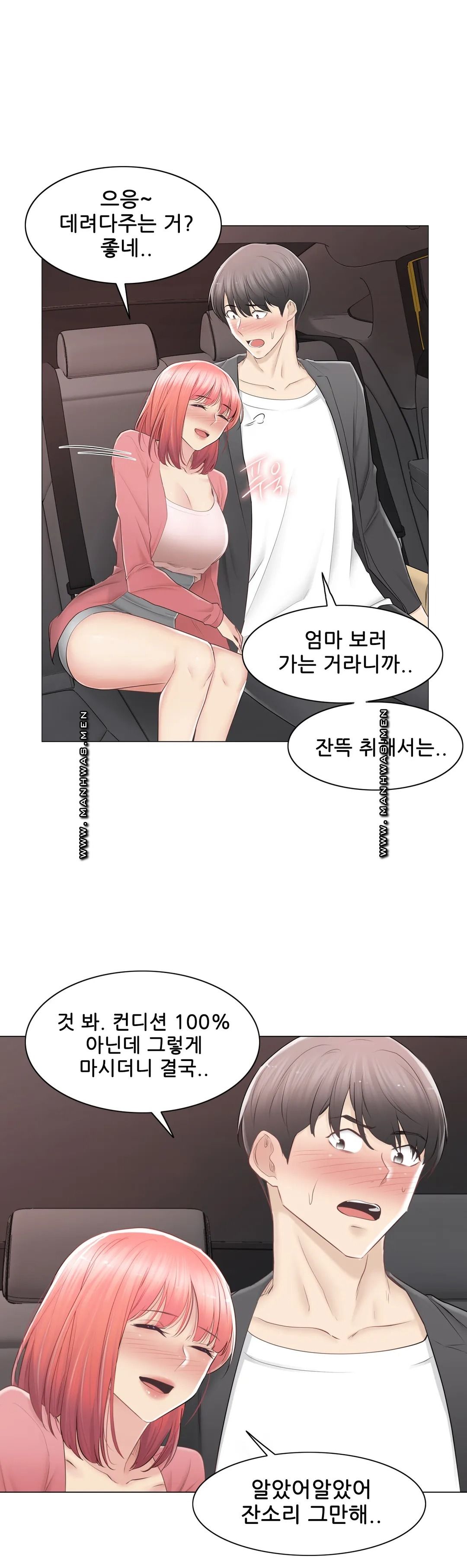 Touch On Raw Chapter 85 Page 30
