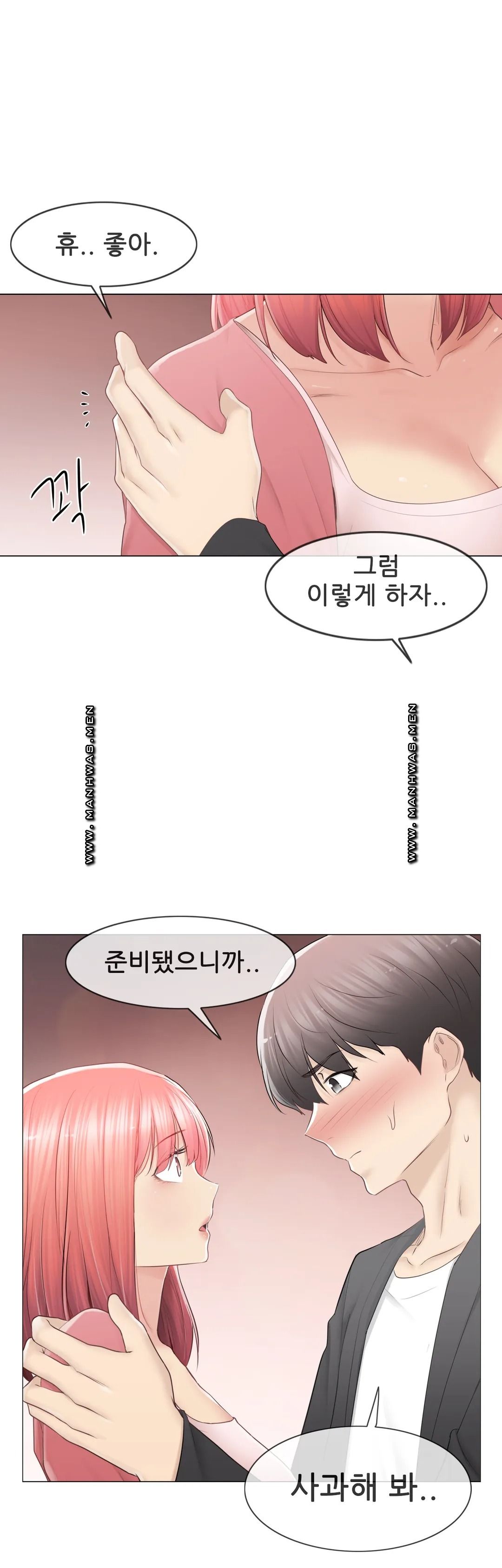 Touch On Raw Chapter 85 Page 35