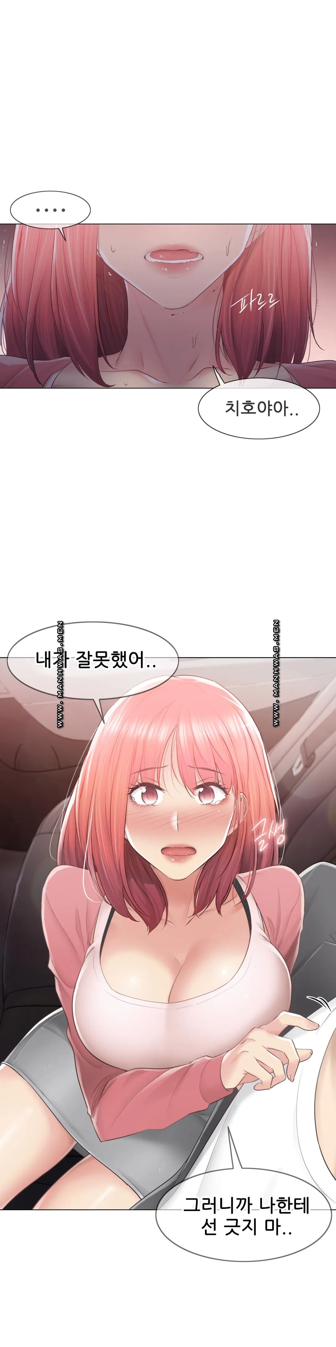 Touch On Raw Chapter 85 Page 36