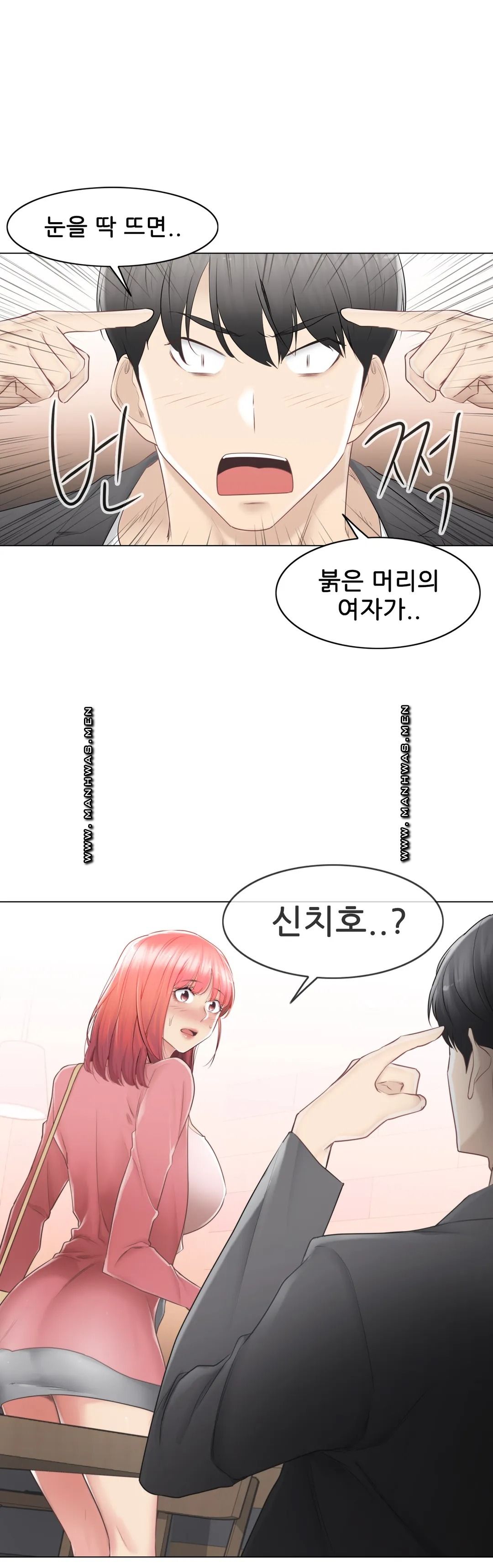 Touch On Raw Chapter 85 Page 9