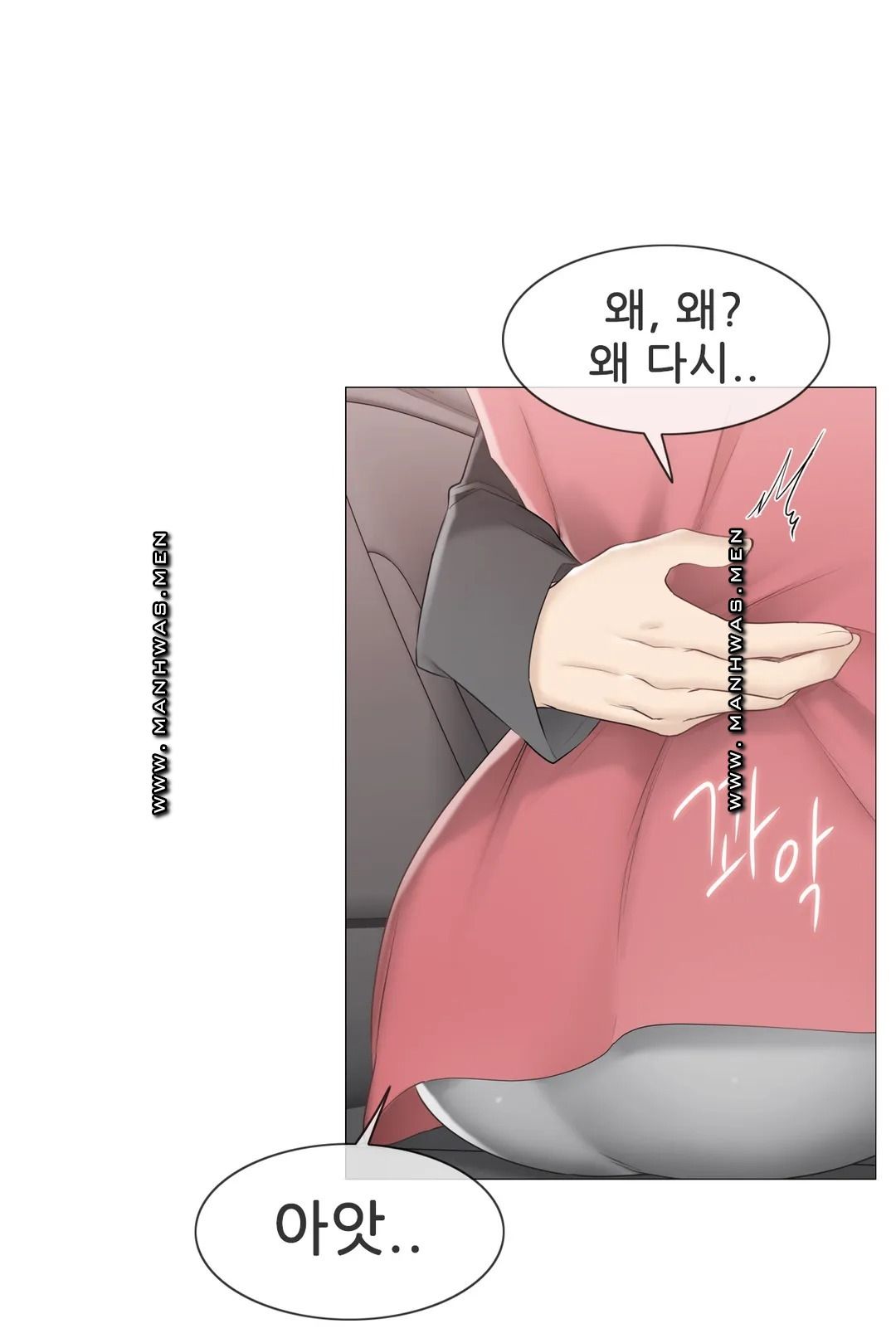 Touch On Raw Chapter 86 Page 10