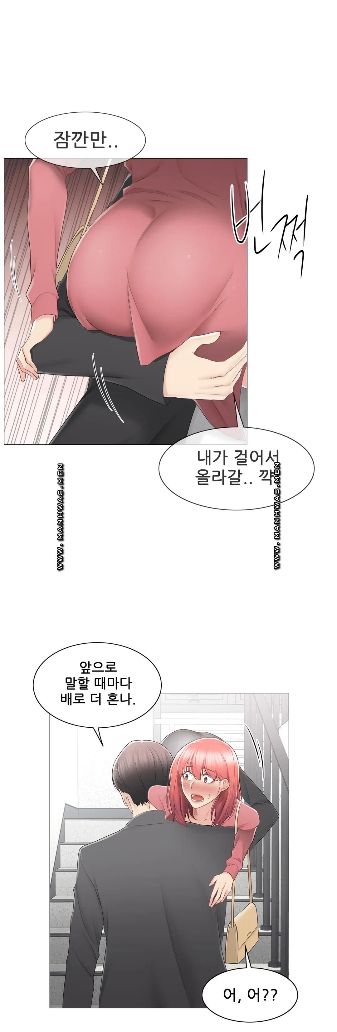 Touch On Raw Chapter 86 Page 12