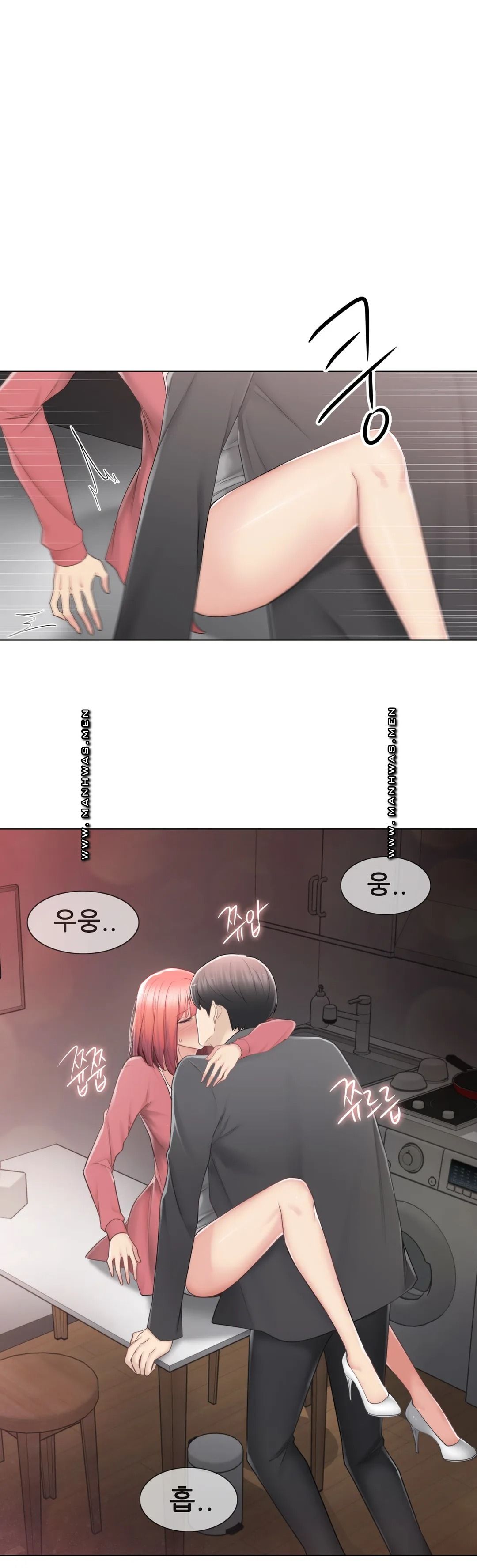 Touch On Raw Chapter 86 Page 14