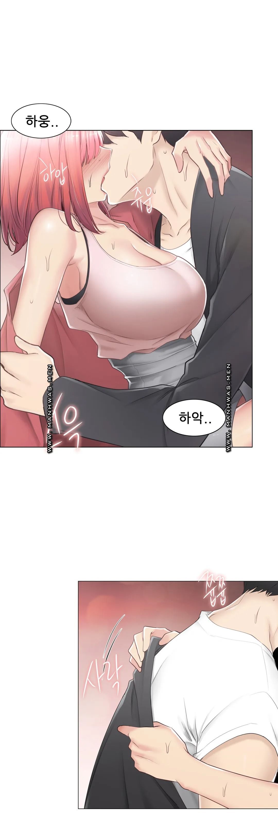 Touch On Raw Chapter 86 Page 15