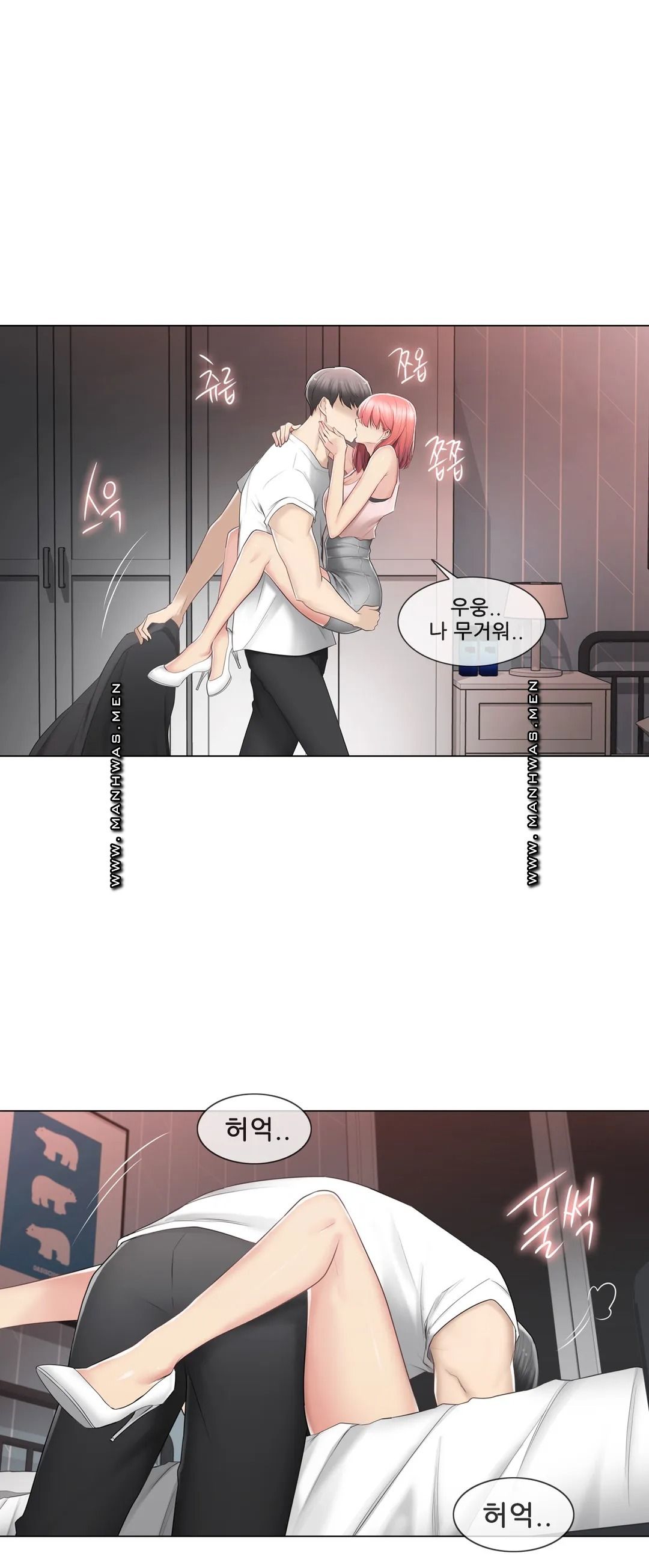 Touch On Raw Chapter 86 Page 16