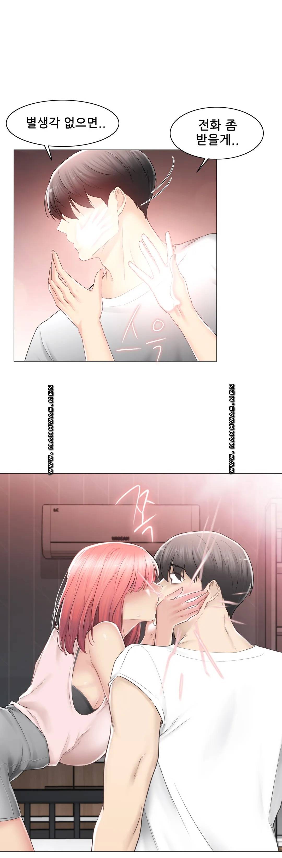 Touch On Raw Chapter 86 Page 20