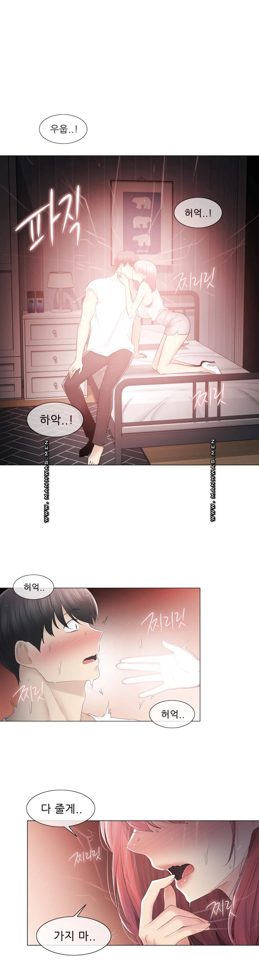 Touch On Raw Chapter 86 Page 22