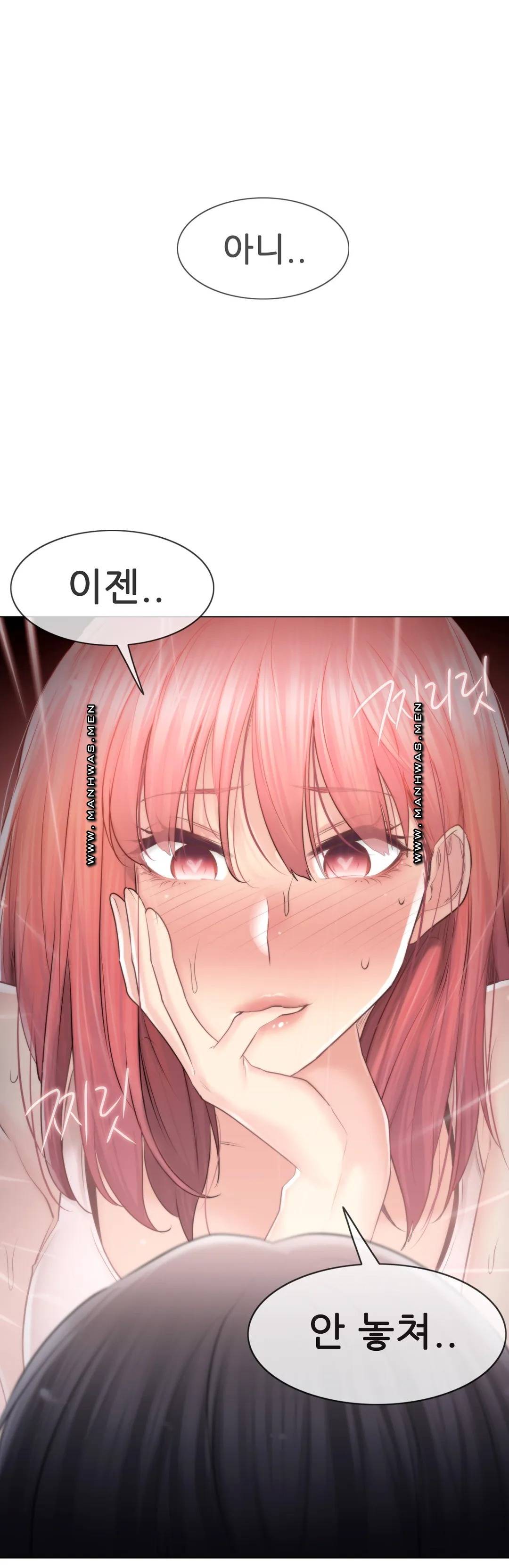 Touch On Raw Chapter 86 Page 23