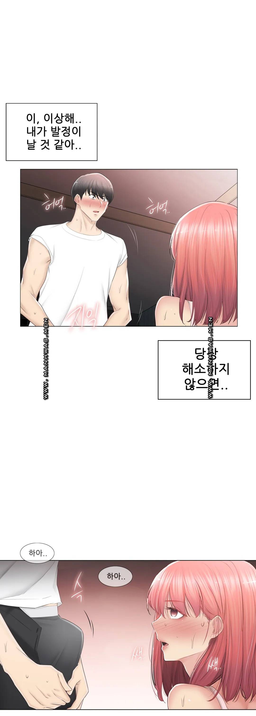 Touch On Raw Chapter 86 Page 24