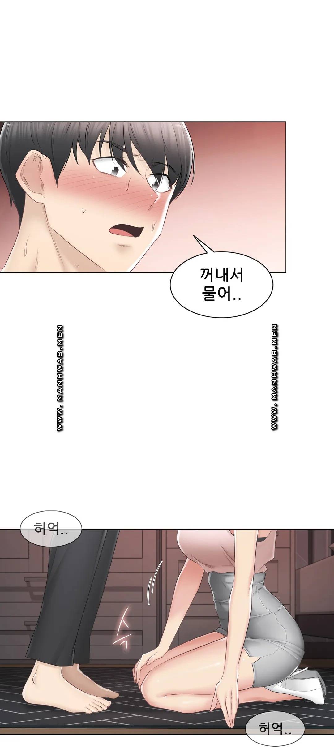 Touch On Raw Chapter 86 Page 25