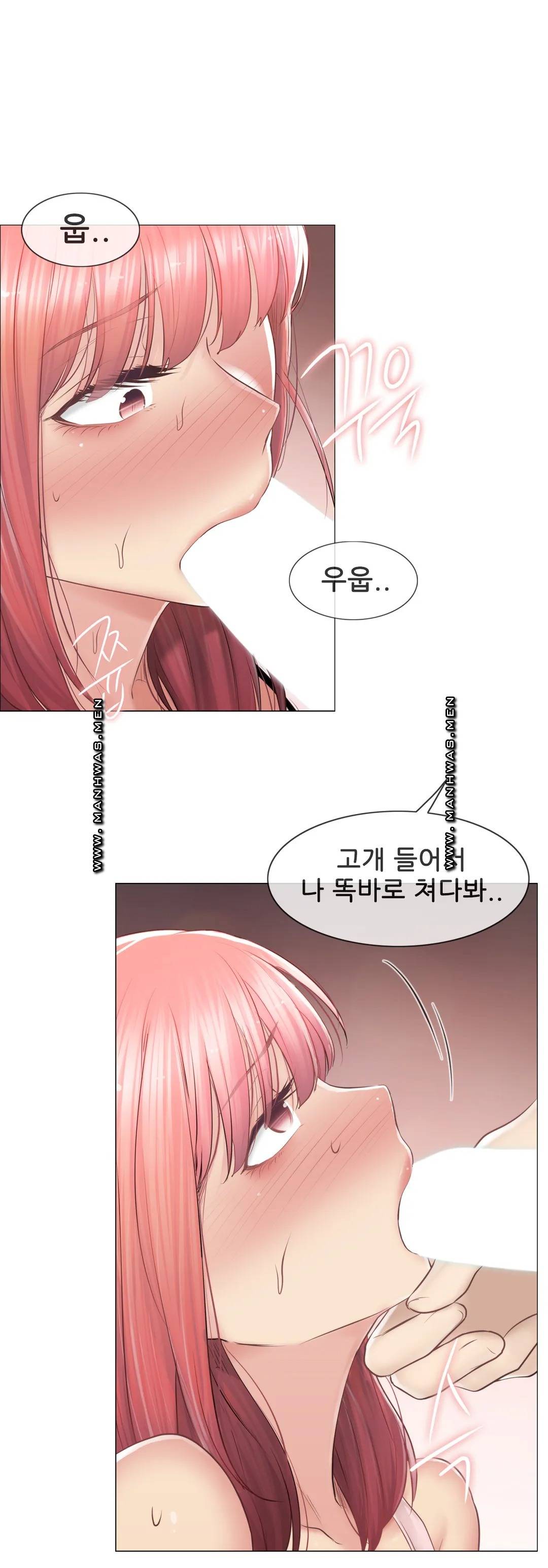 Touch On Raw Chapter 86 Page 29