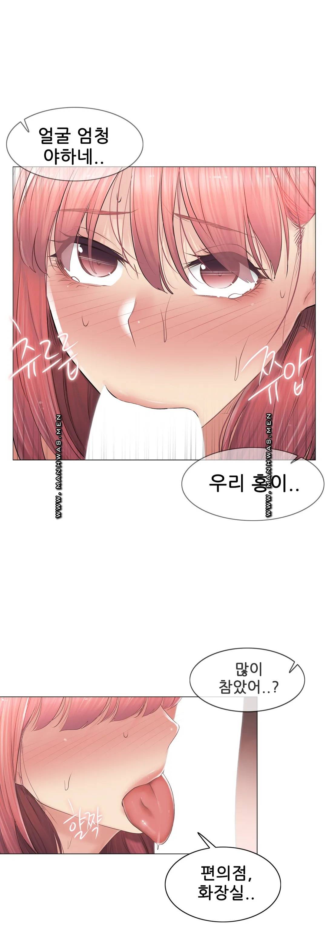 Touch On Raw Chapter 86 Page 30