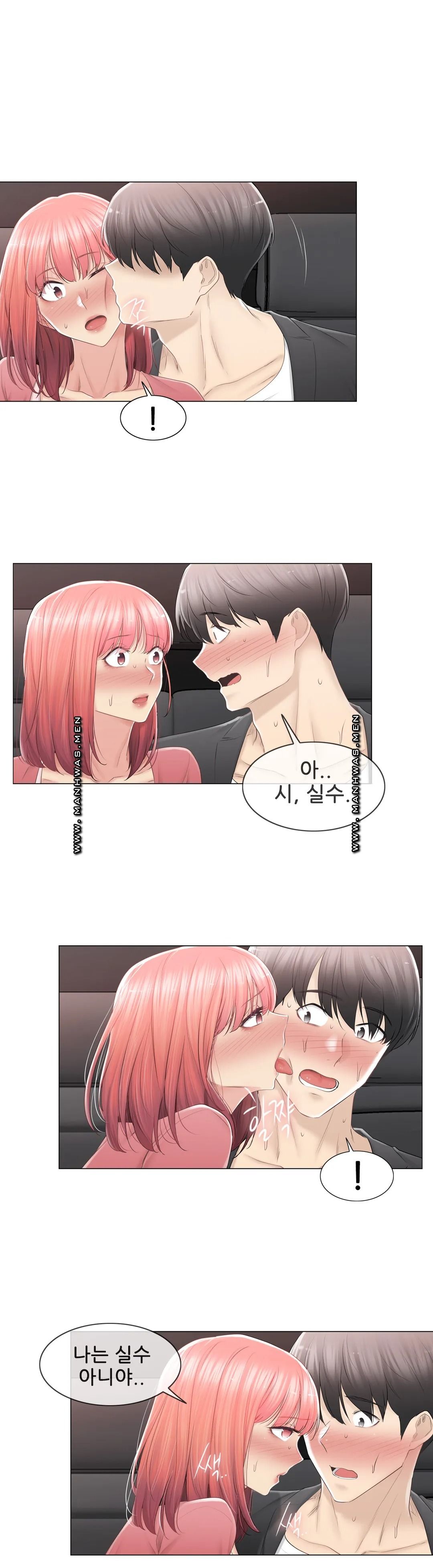 Touch On Raw Chapter 86 Page 8