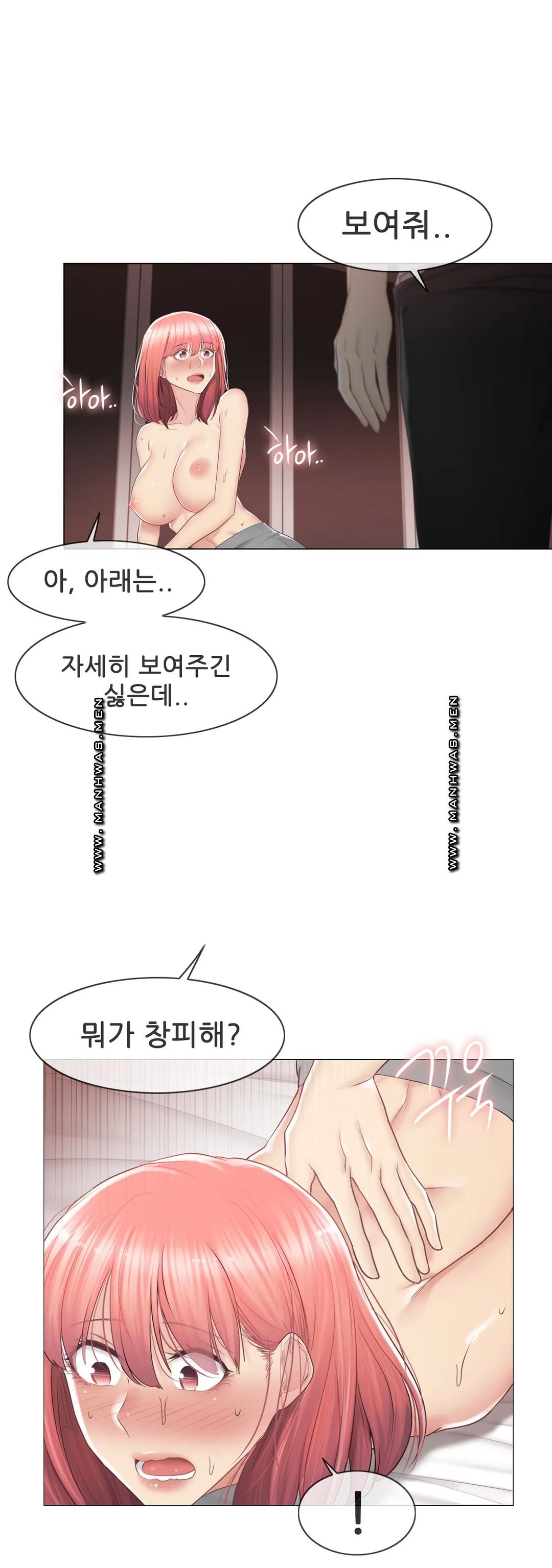 Touch On Raw Chapter 87 Page 11