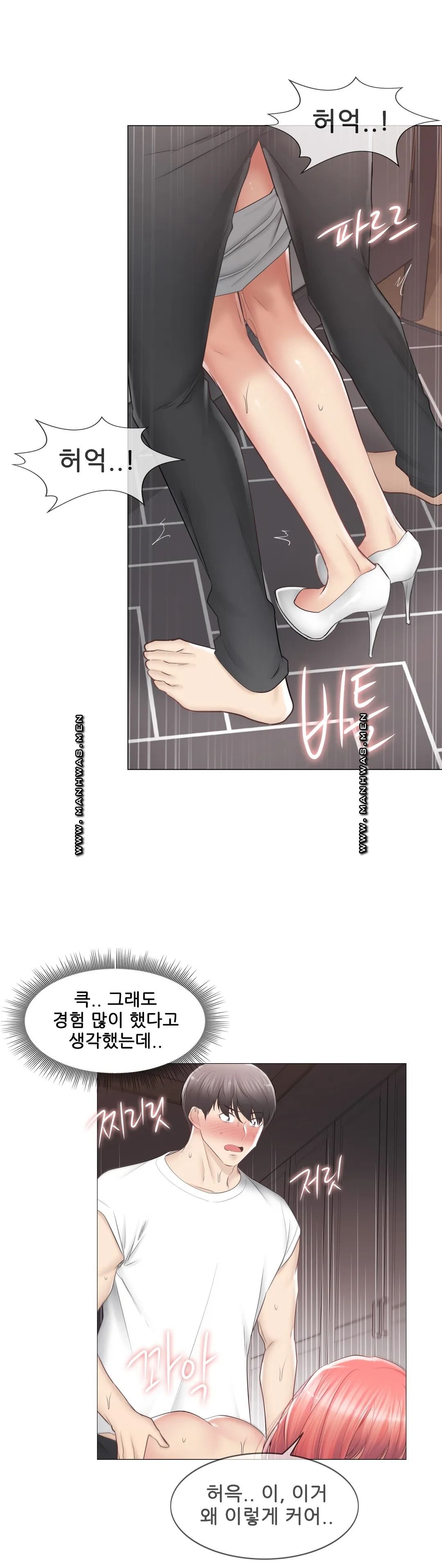 Touch On Raw Chapter 87 Page 18