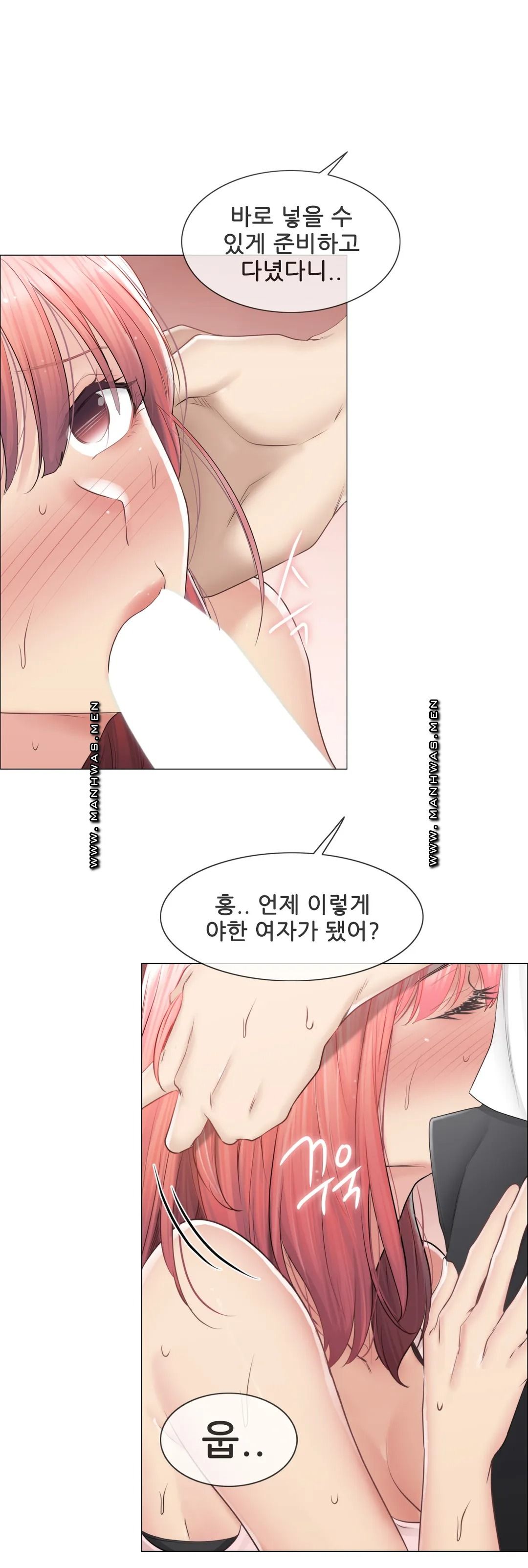 Touch On Raw Chapter 87 Page 2