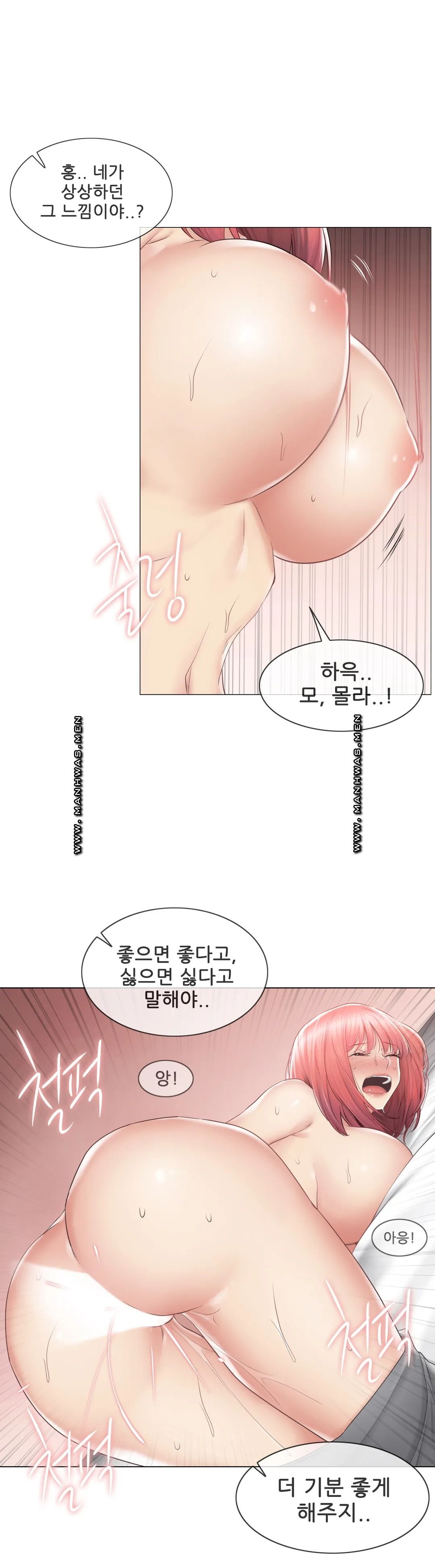 Touch On Raw Chapter 87 Page 20