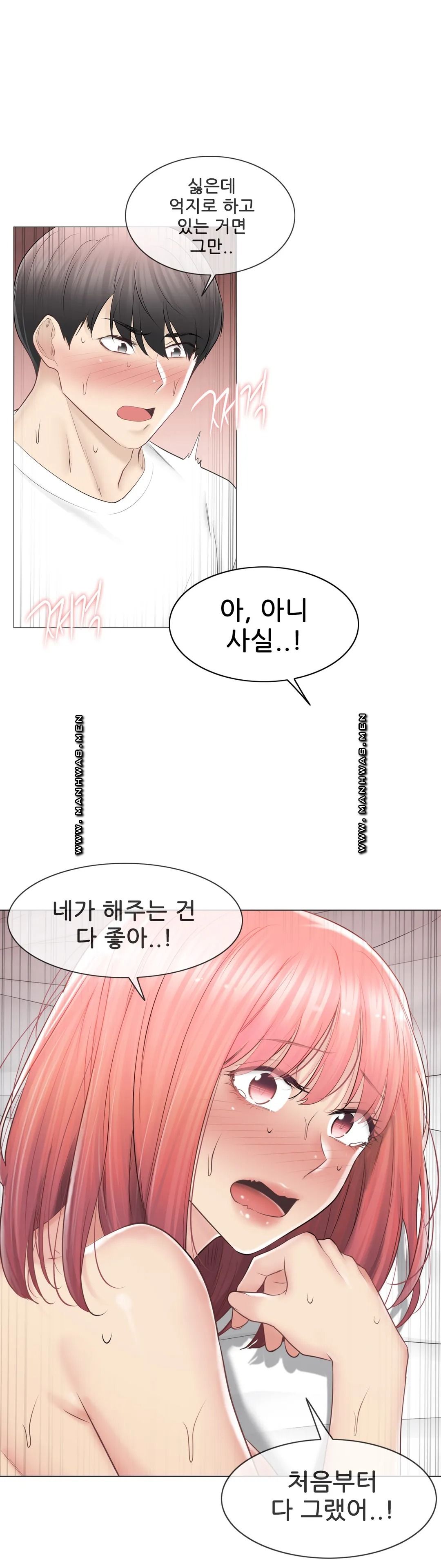 Touch On Raw Chapter 87 Page 21