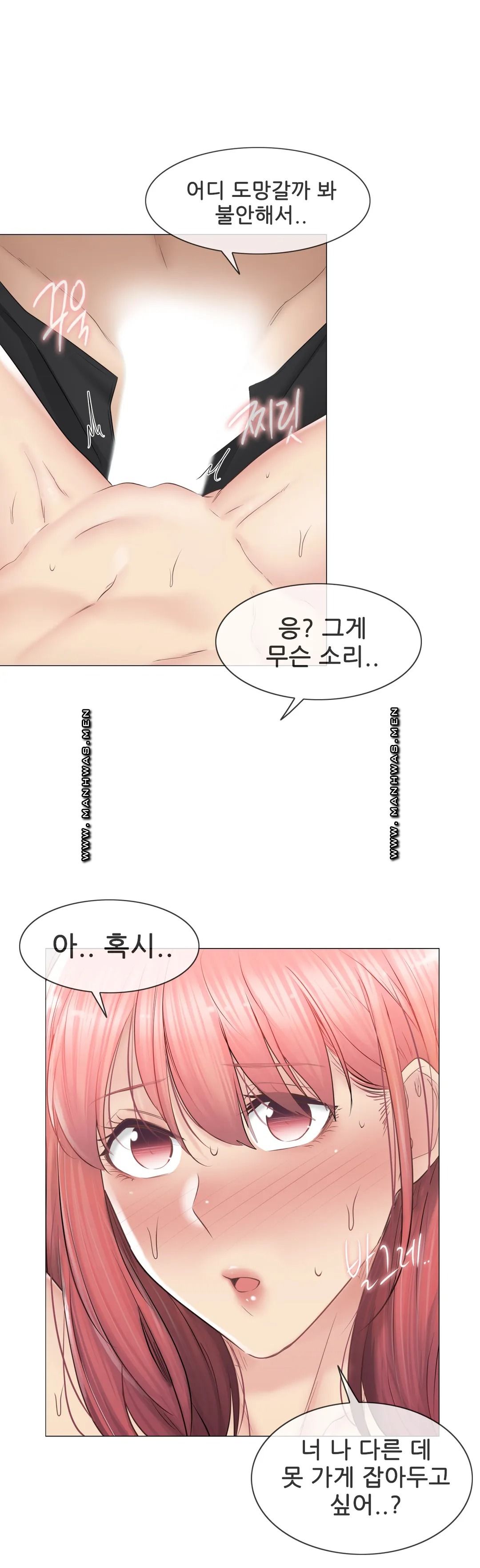Touch On Raw Chapter 87 Page 26
