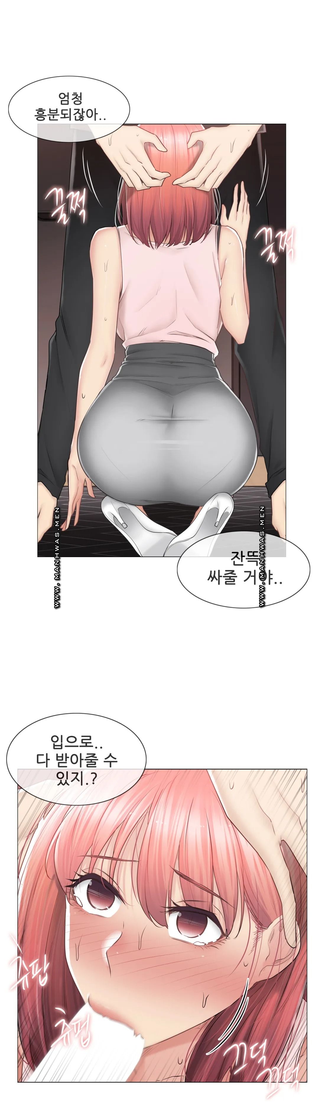 Touch On Raw Chapter 87 Page 3