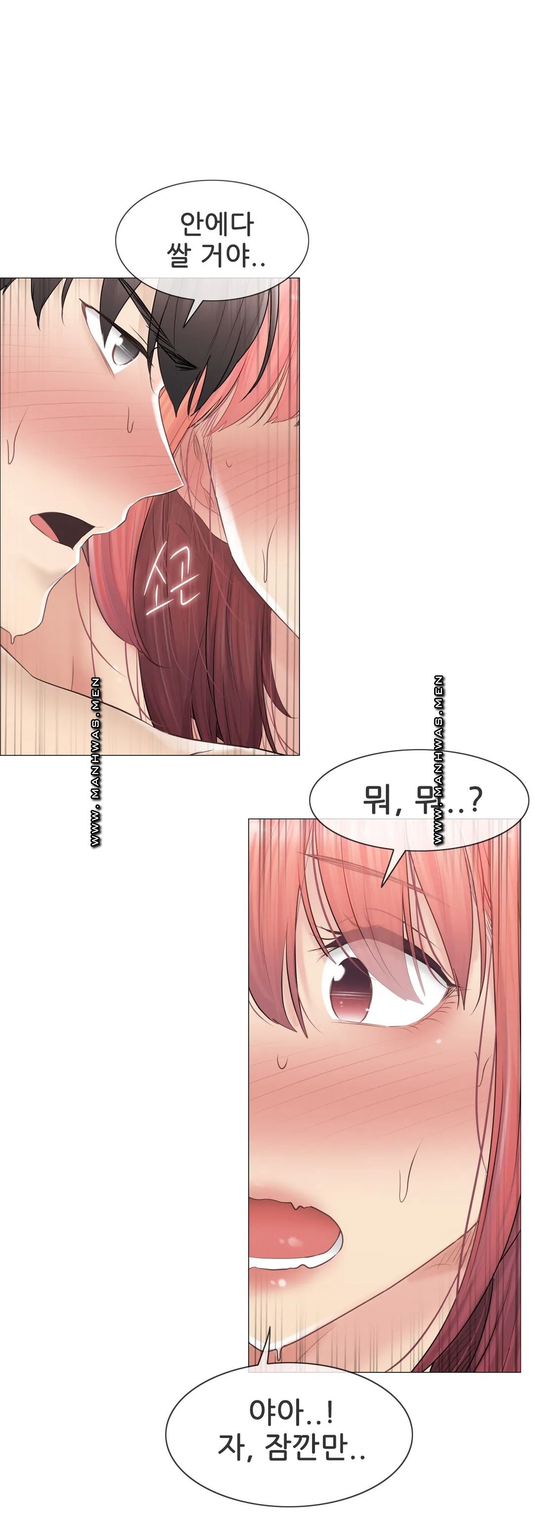 Touch On Raw Chapter 87 Page 30