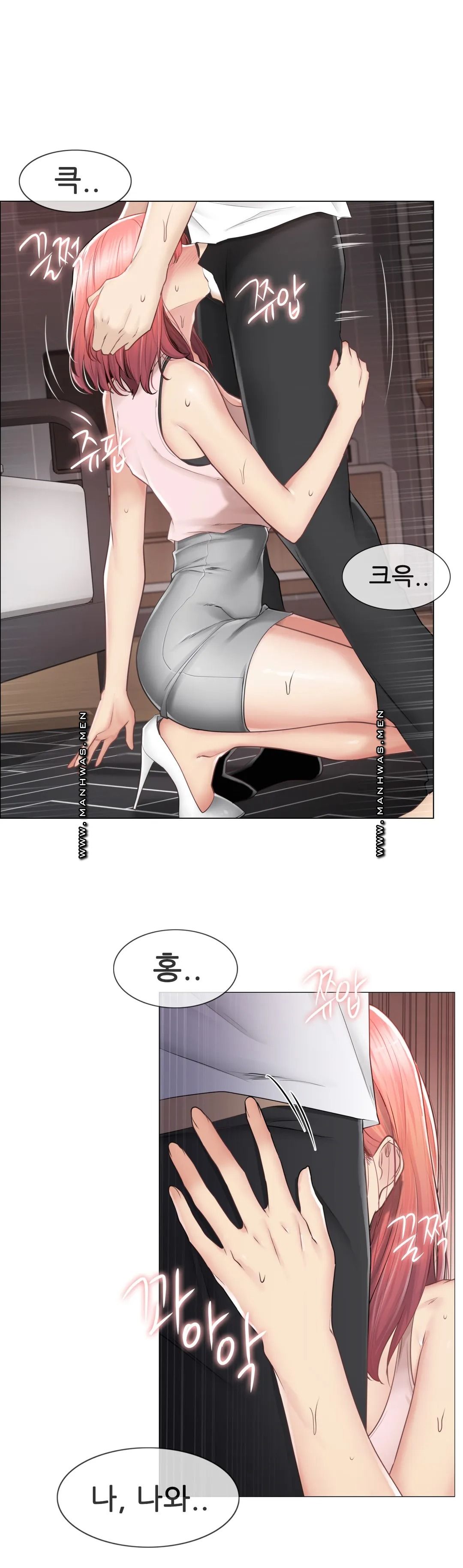 Touch On Raw Chapter 87 Page 4