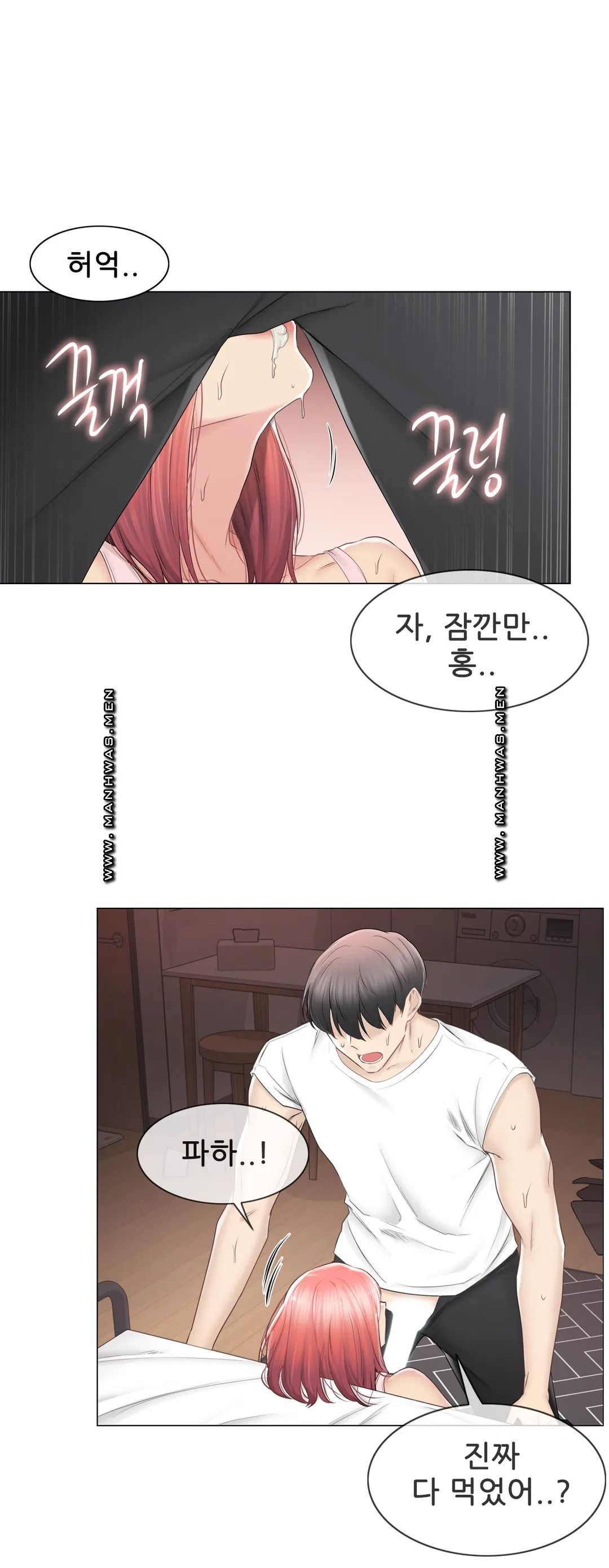 Touch On Raw Chapter 87 Page 6
