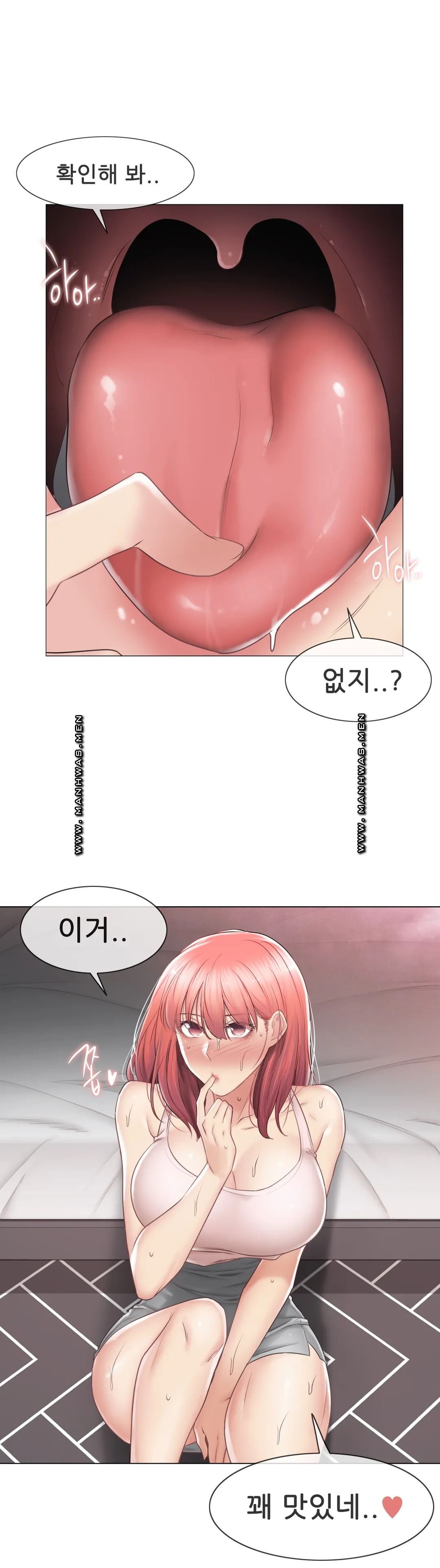 Touch On Raw Chapter 87 Page 7