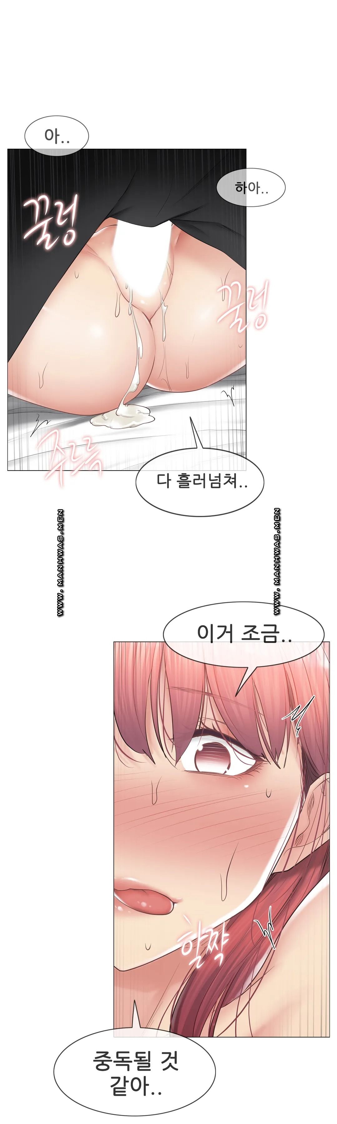 Touch On Raw Chapter 88 Page 10