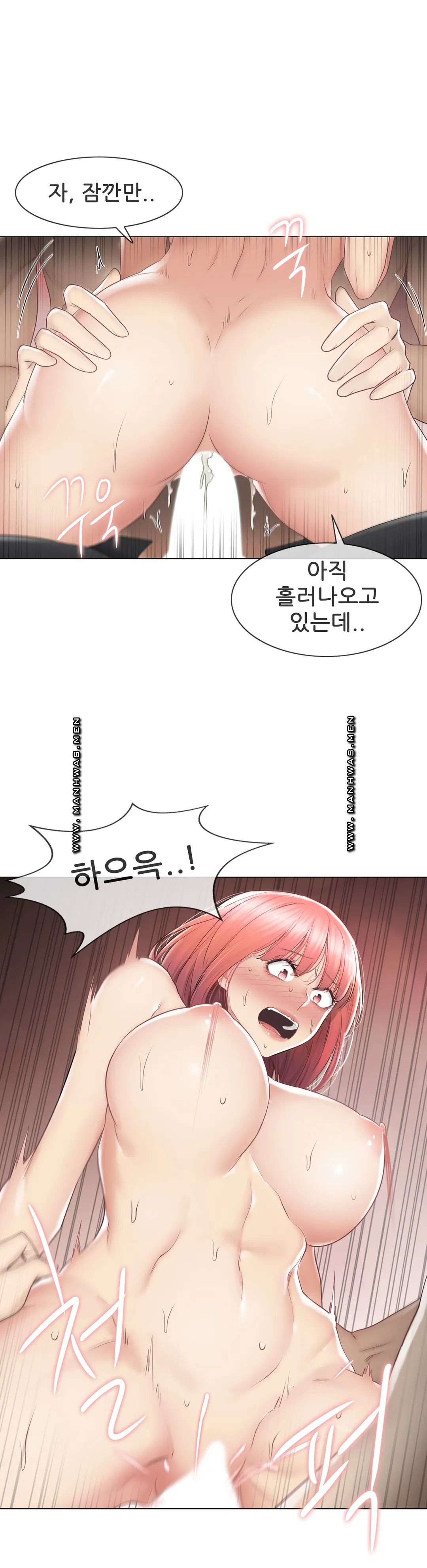 Touch On Raw Chapter 88 Page 12
