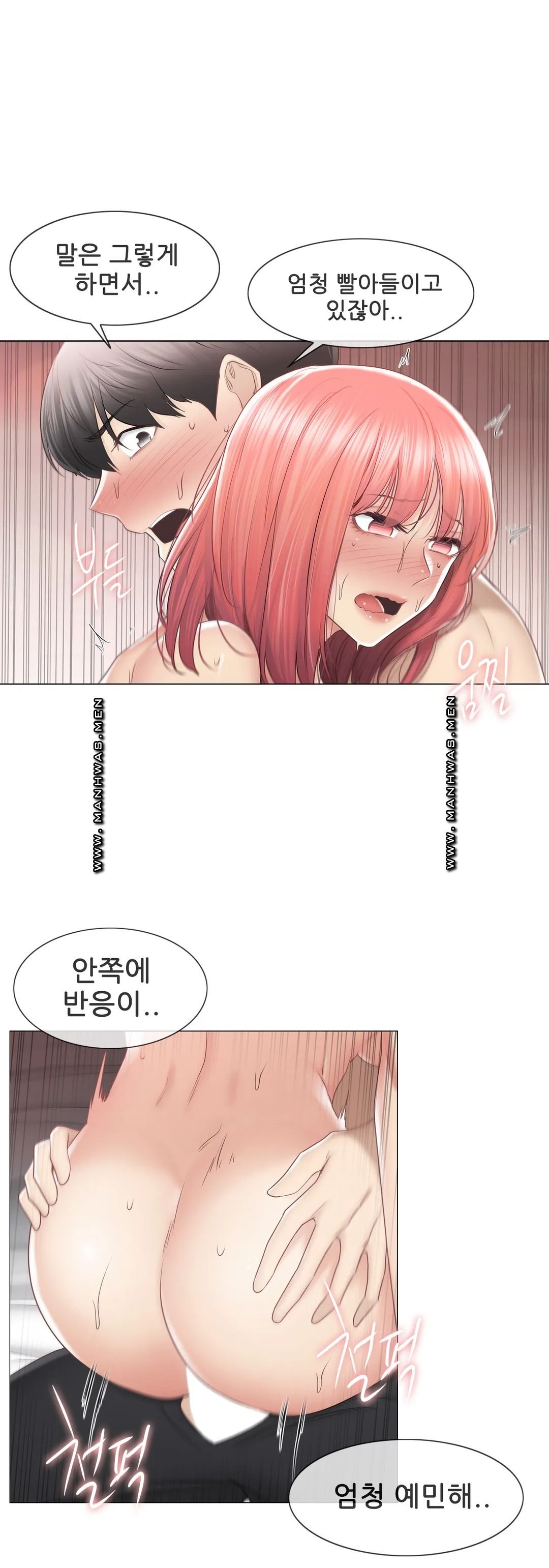 Touch On Raw Chapter 88 Page 13