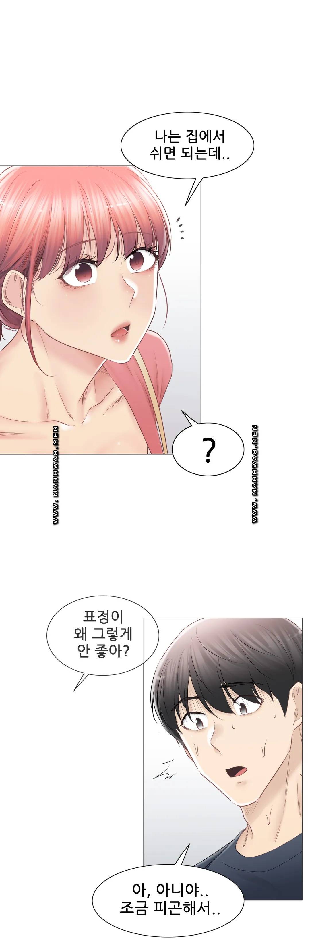 Touch On Raw Chapter 88 Page 26
