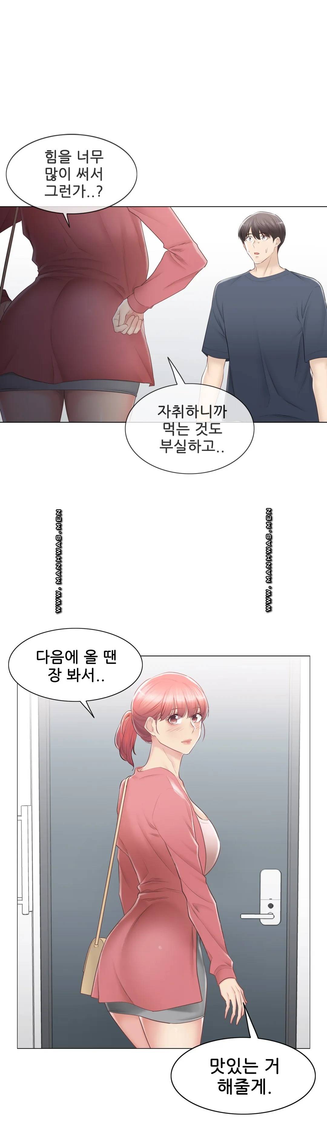 Touch On Raw Chapter 88 Page 27