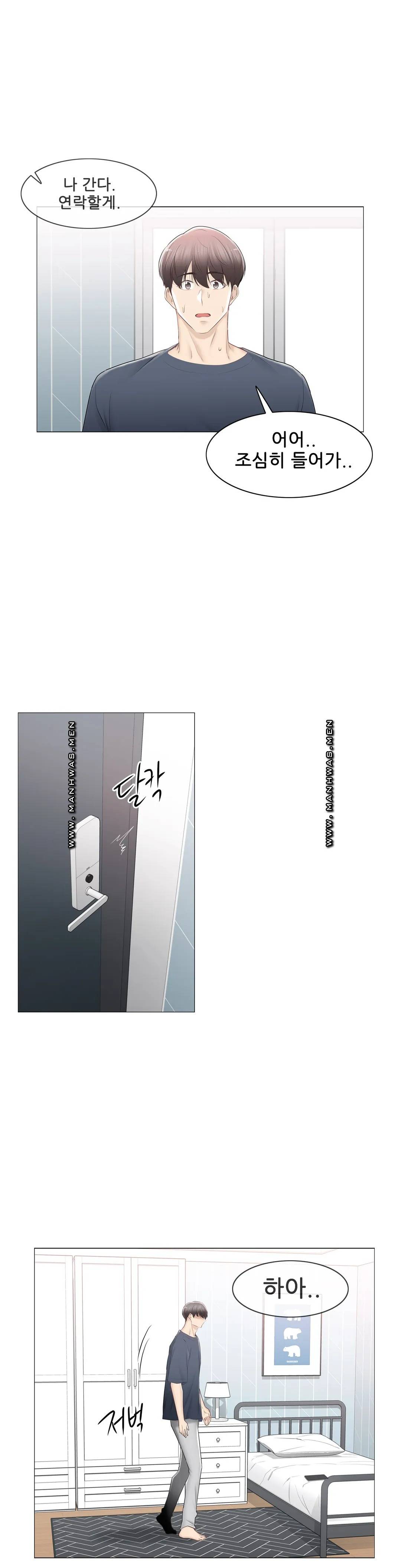 Touch On Raw Chapter 88 Page 28