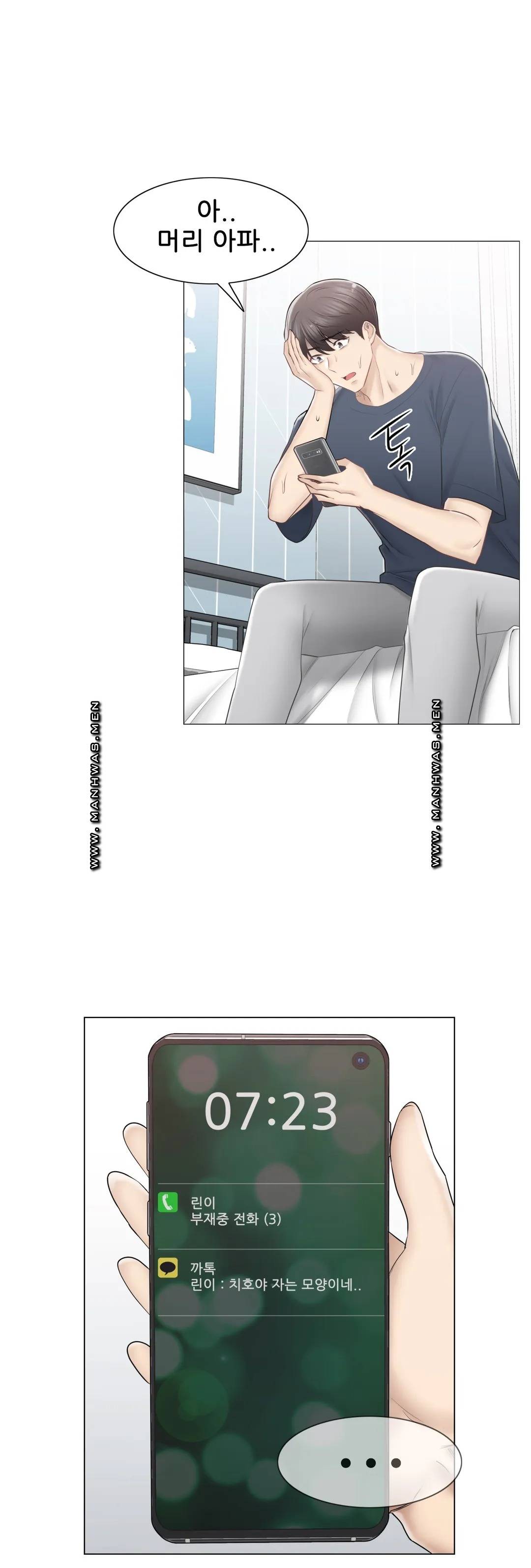 Touch On Raw Chapter 88 Page 29