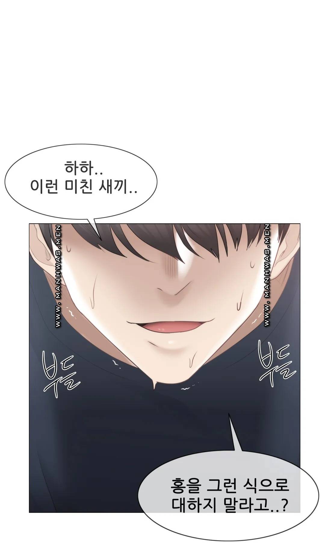 Touch On Raw Chapter 88 Page 34