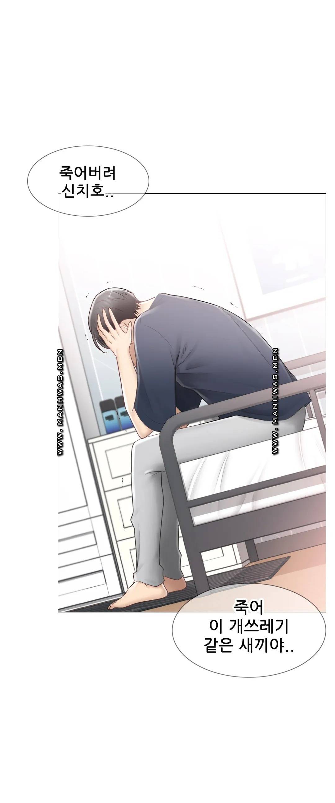 Touch On Raw Chapter 88 Page 36