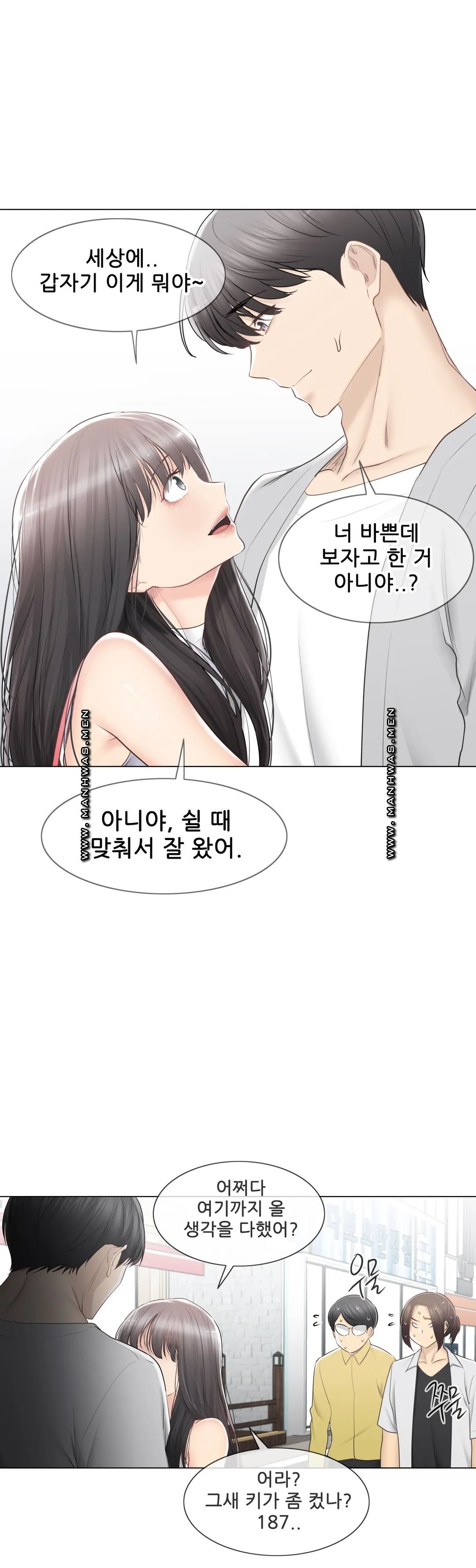 Touch On Raw Chapter 89 Page 10