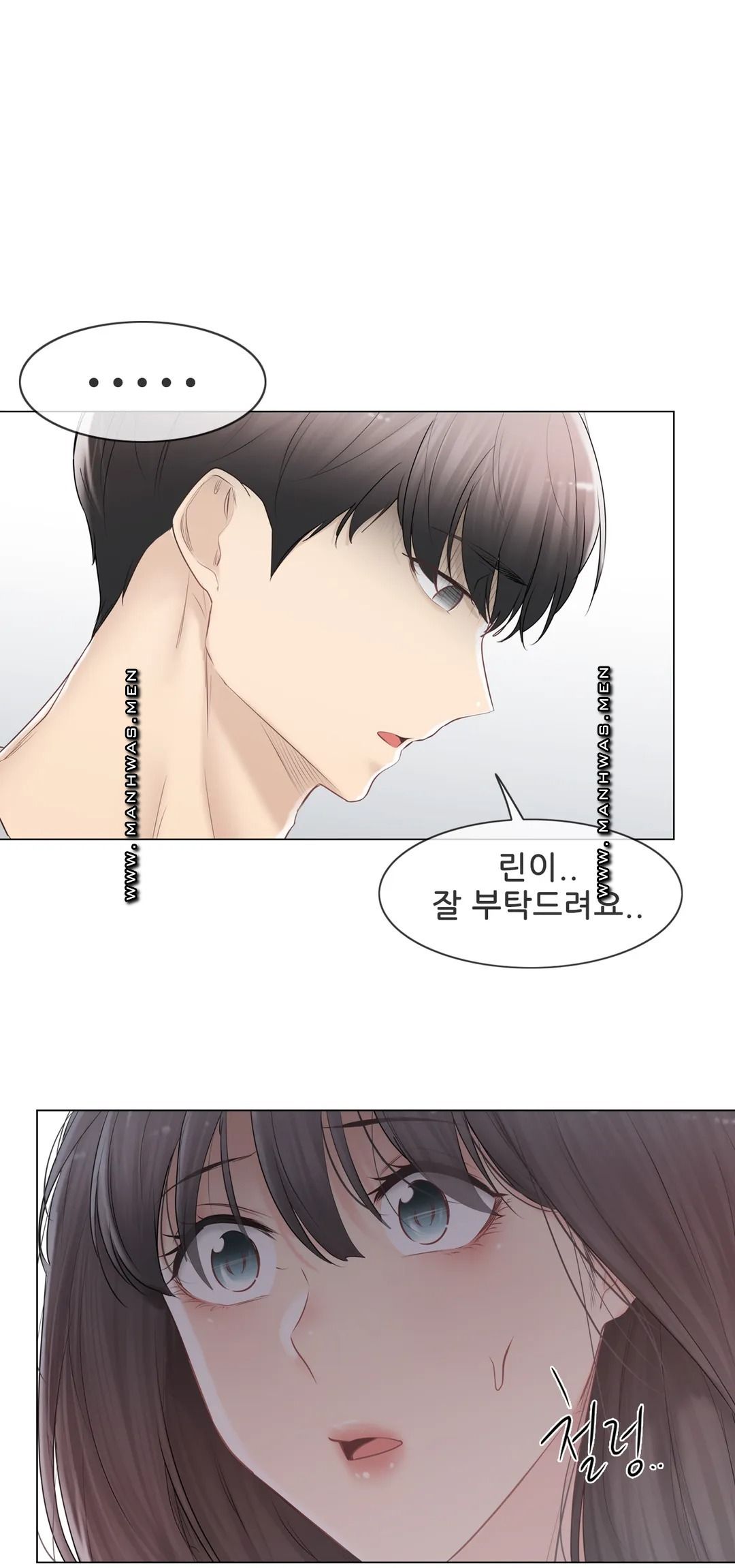 Touch On Raw Chapter 89 Page 13