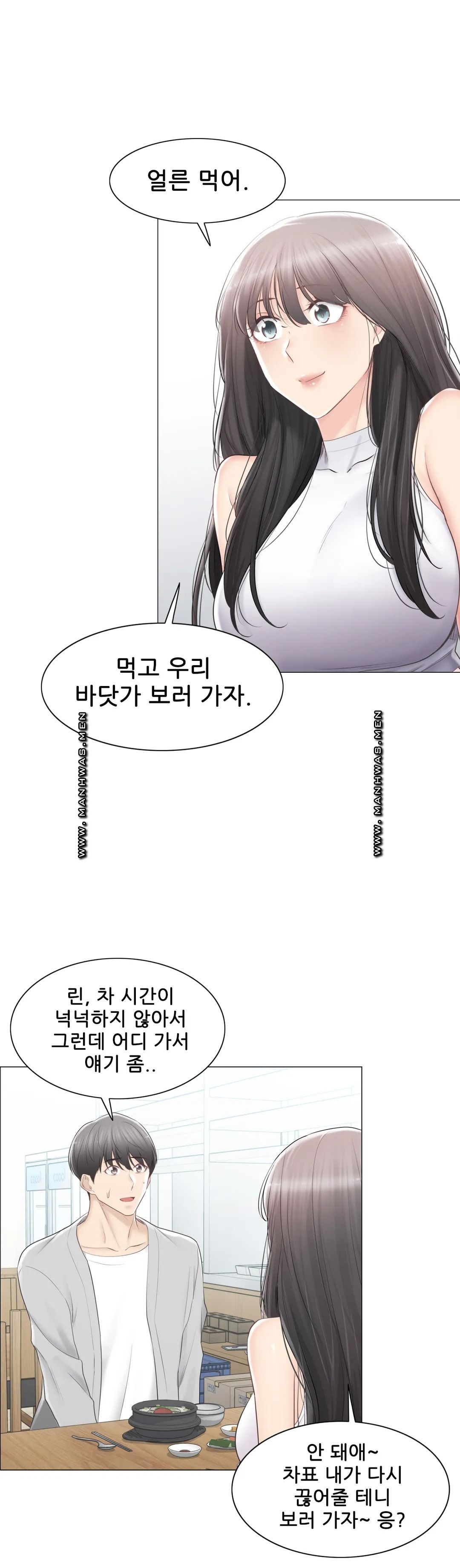 Touch On Raw Chapter 89 Page 18