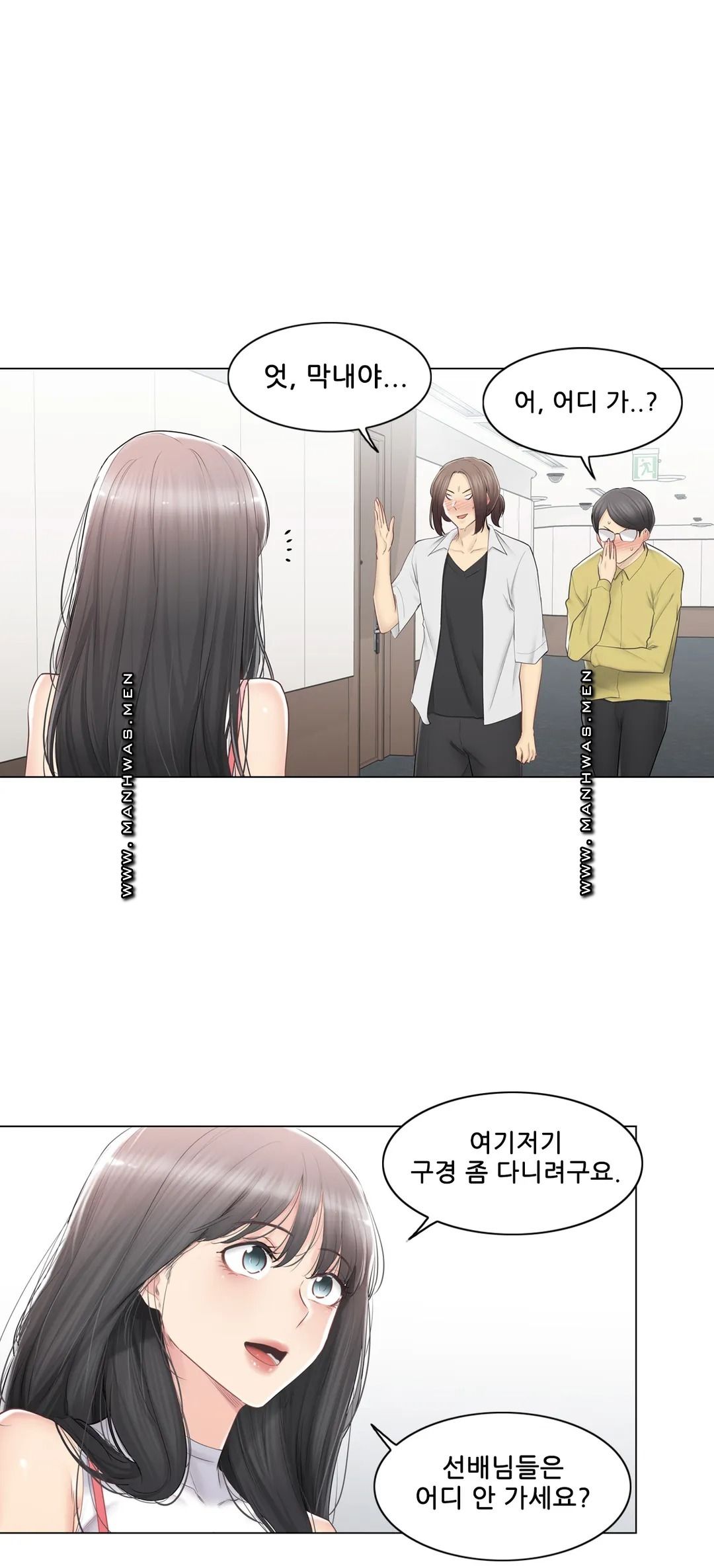 Touch On Raw Chapter 89 Page 2
